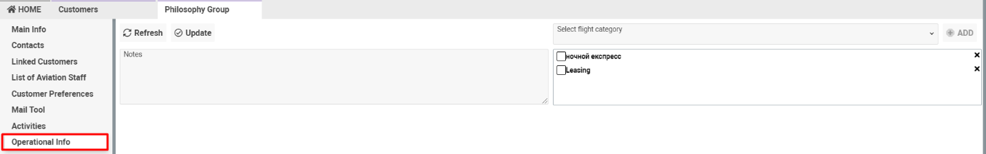 A screenshot of a computer  Description automatically generated
