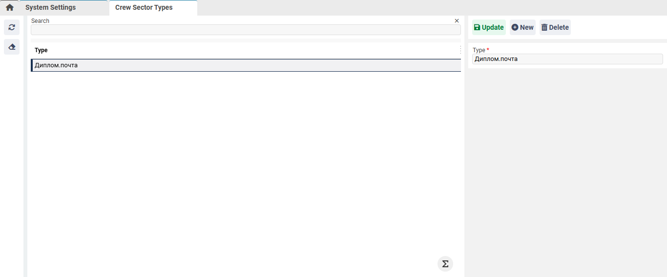A screenshot of a computer

AI-generated content may be incorrect.