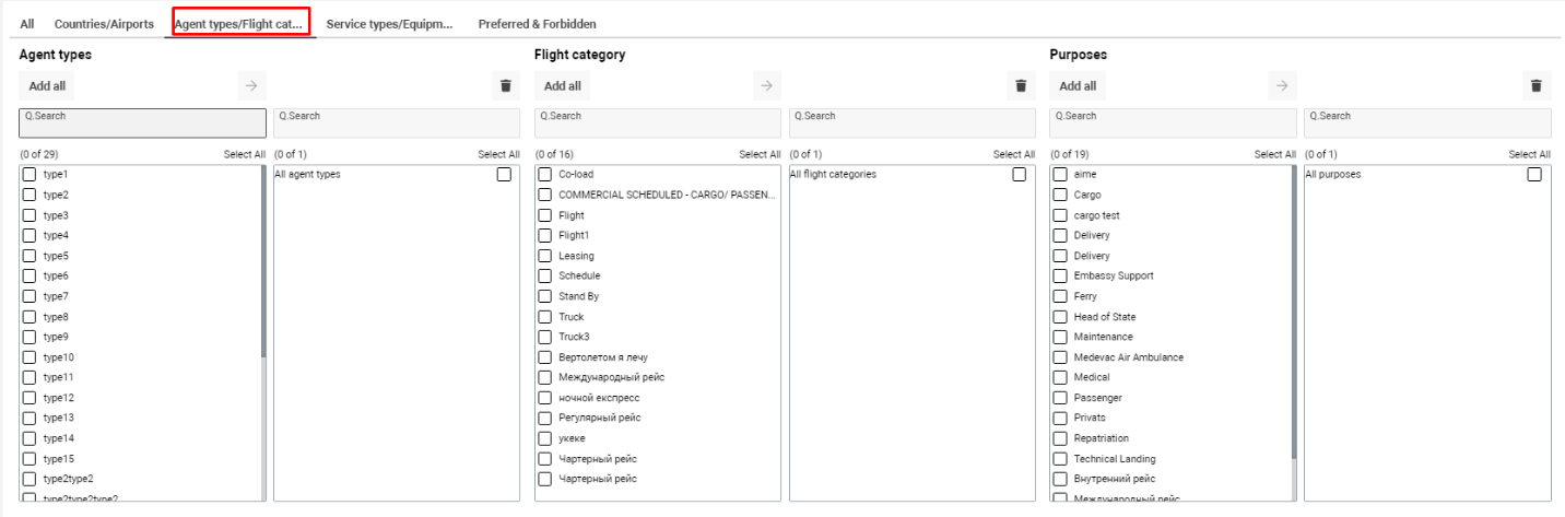 A screenshot of a computer

Description automatically generated